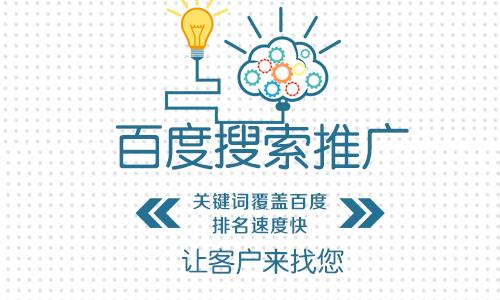 網(wǎng)絡(luò)推廣到底要不要花錢去做？