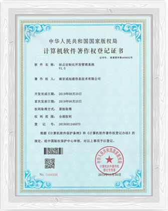 站點定制化開發(fā)系統(tǒng)