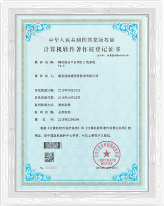 網(wǎng)站綜合平臺開發(fā)系統(tǒng)