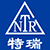 南京特瑞線路器材有限公司